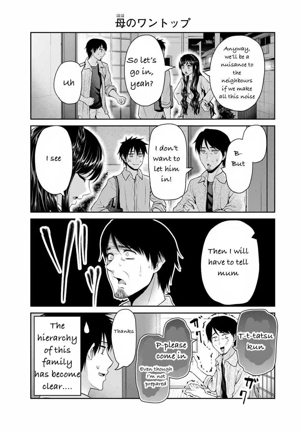 Fechippuru ~Our Innocent Love~ Chapter 62 3